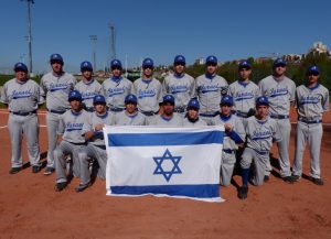 Israel baseball team